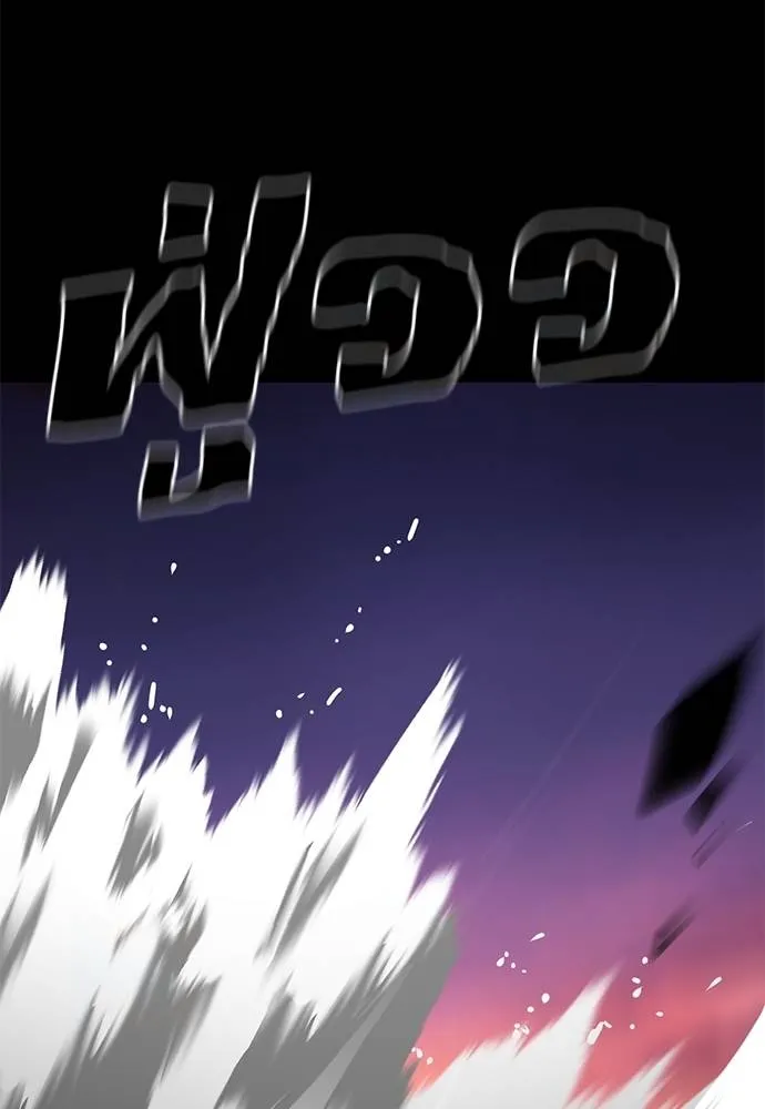 Reincarnation Path of The Underworld King ยอมรา ผู้พิพากษาจากนรก ตอนที่ 65 page 123