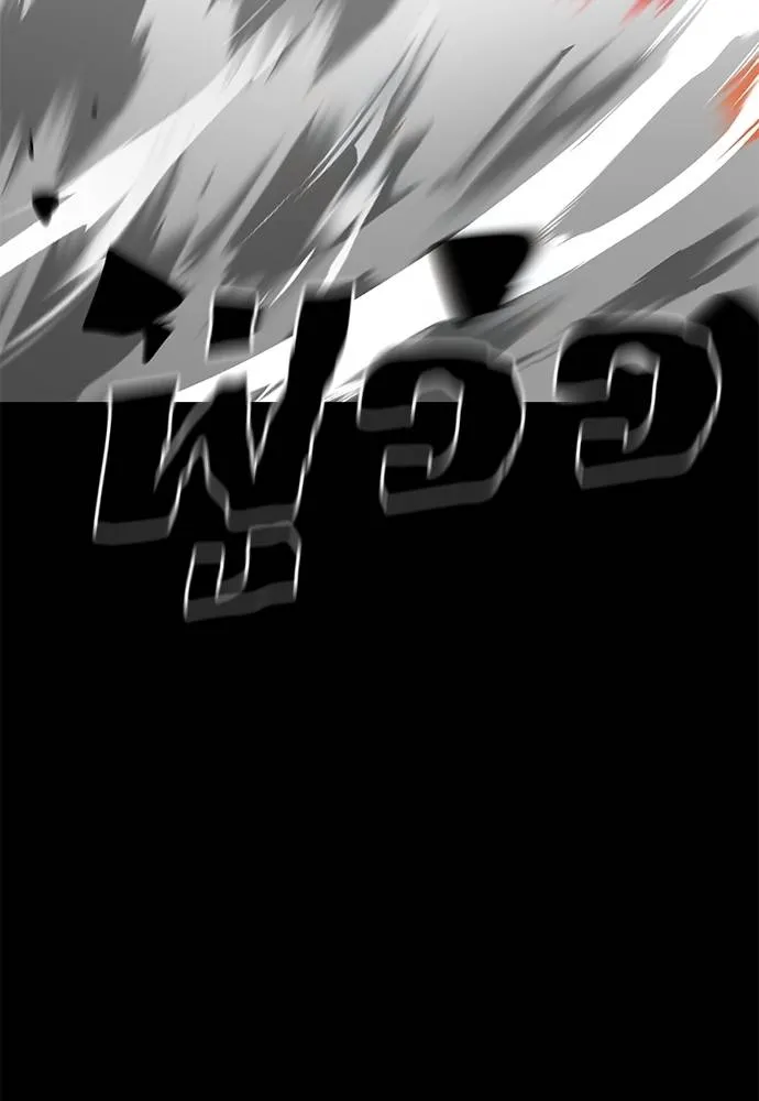 Reincarnation Path of The Underworld King ยอมรา ผู้พิพากษาจากนรก ตอนที่ 65 page 124