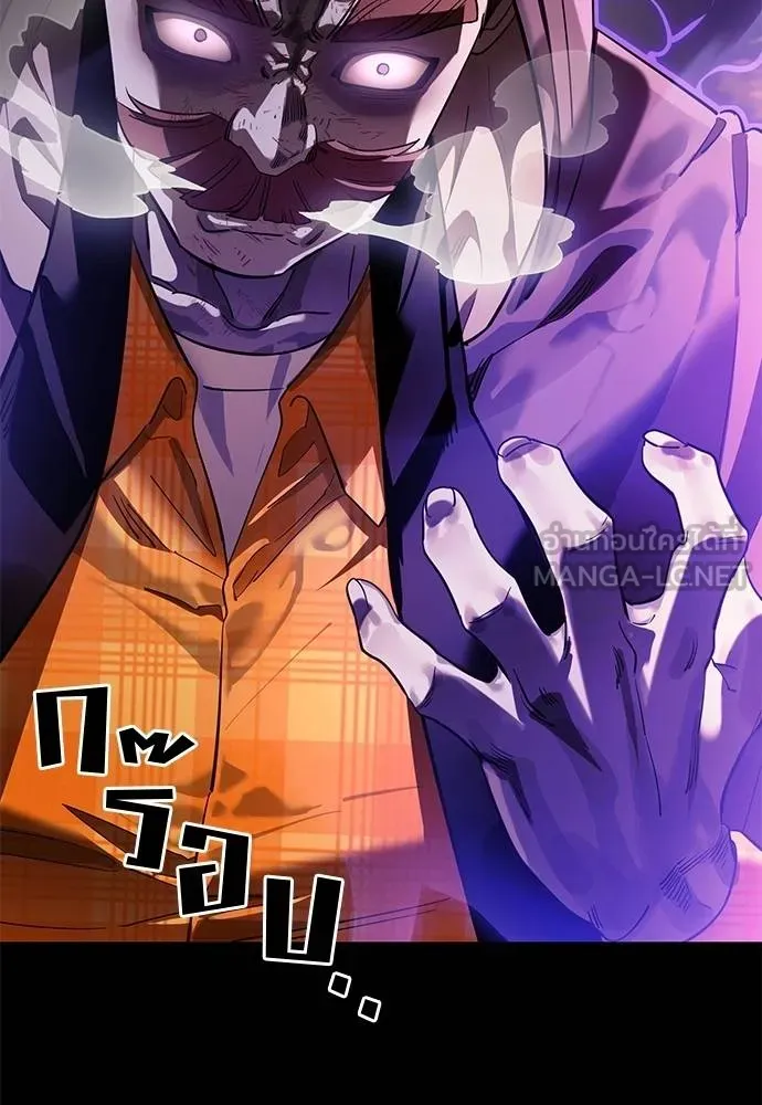 Reincarnation Path of The Underworld King ยอมรา ผู้พิพากษาจากนรก ตอนที่ 65 page 131