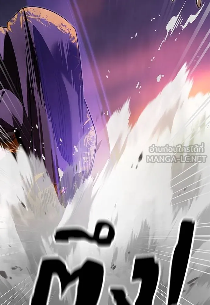 Reincarnation Path of The Underworld King ยอมรา ผู้พิพากษาจากนรก ตอนที่ 65 page 137