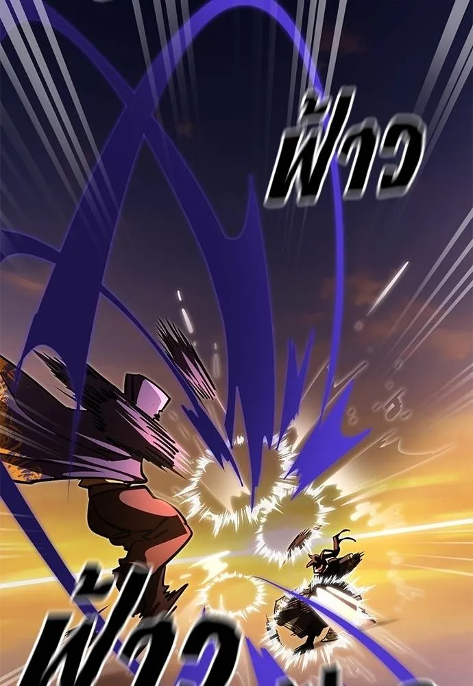 Reincarnation Path of The Underworld King ยอมรา ผู้พิพากษาจากนรก ตอนที่ 65 page 144