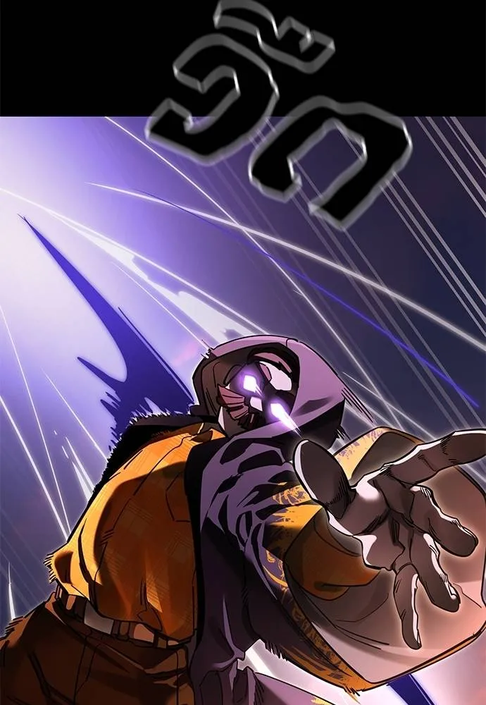 Reincarnation Path of The Underworld King ยอมรา ผู้พิพากษาจากนรก ตอนที่ 65 page 150