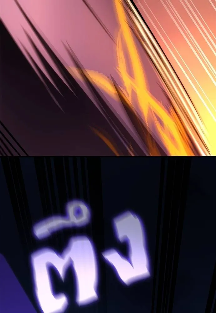 Reincarnation Path of The Underworld King ยอมรา ผู้พิพากษาจากนรก ตอนที่ 65 page 153