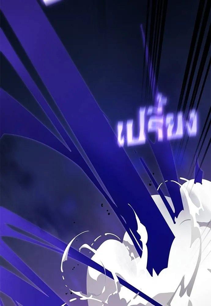 Reincarnation Path of The Underworld King ยอมรา ผู้พิพากษาจากนรก ตอนที่ 65 page 154