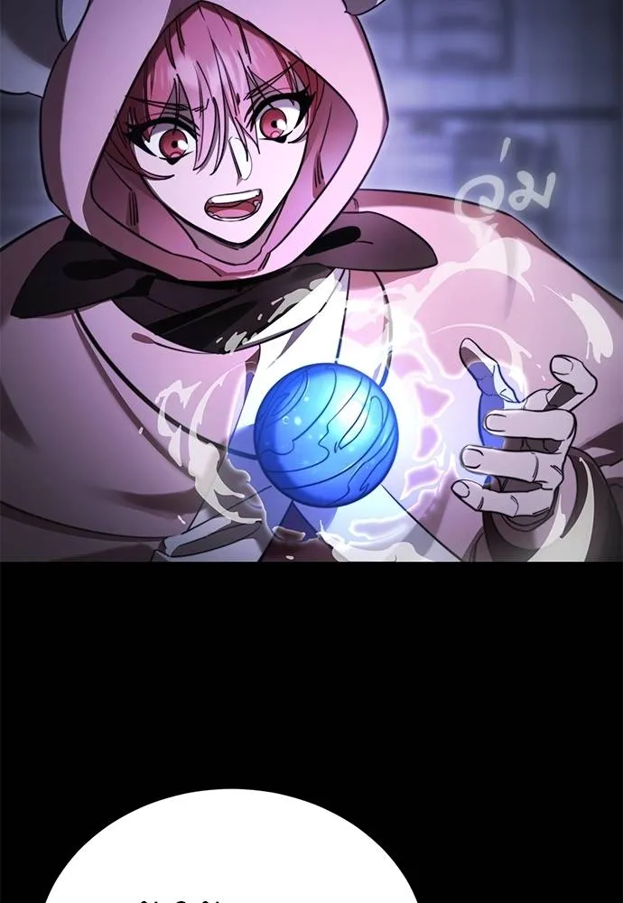 Reincarnation Path of The Underworld King ยอมรา ผู้พิพากษาจากนรก ตอนที่ 66 page 9