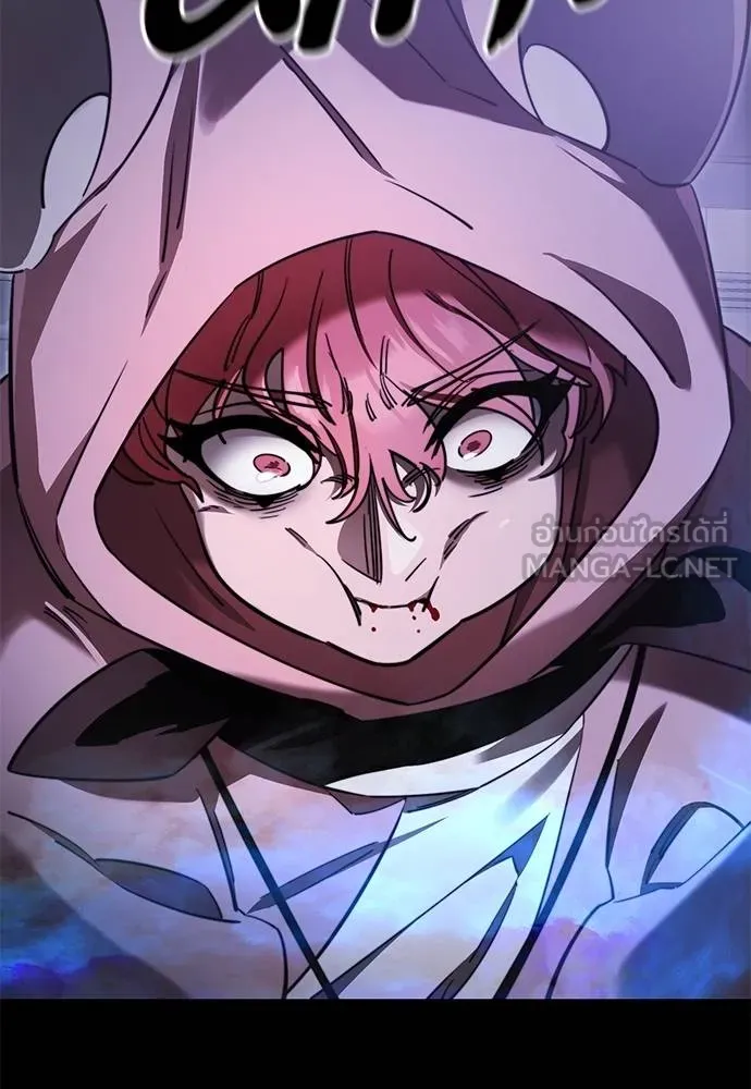 Reincarnation Path of The Underworld King ยอมรา ผู้พิพากษาจากนรก ตอนที่ 66 page 14