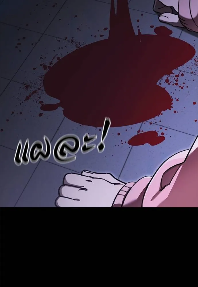 Reincarnation Path of The Underworld King ยอมรา ผู้พิพากษาจากนรก ตอนที่ 66 page 16