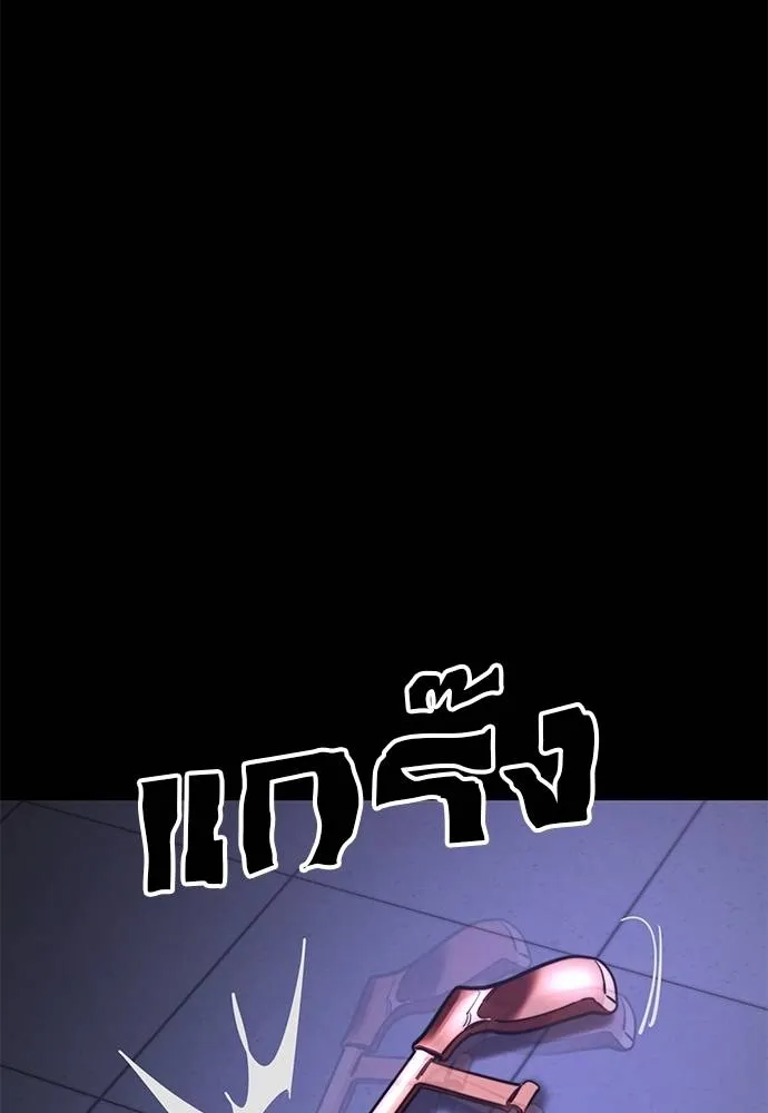 Reincarnation Path of The Underworld King ยอมรา ผู้พิพากษาจากนรก ตอนที่ 66 page 28