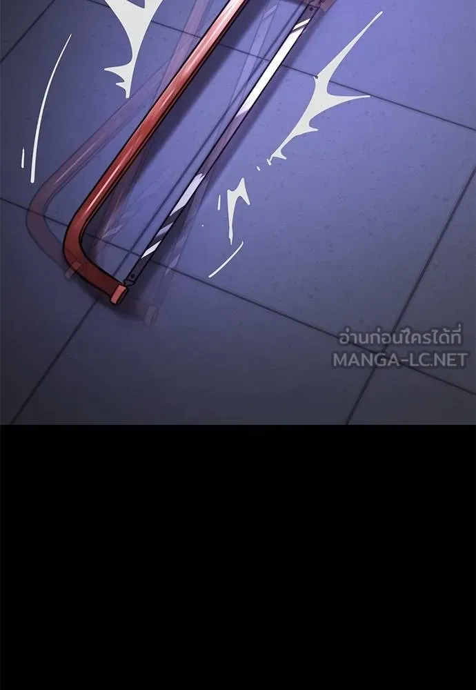 Reincarnation Path of The Underworld King ยอมรา ผู้พิพากษาจากนรก ตอนที่ 66 page 29