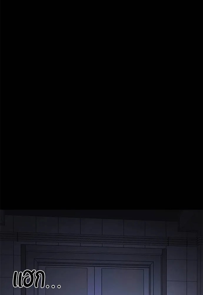 Reincarnation Path of The Underworld King ยอมรา ผู้พิพากษาจากนรก ตอนที่ 66 page 30