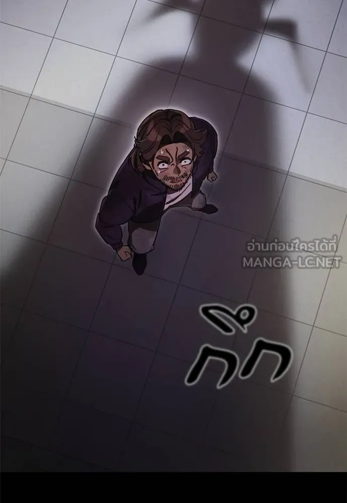 Reincarnation Path of The Underworld King ยอมรา ผู้พิพากษาจากนรก ตอนที่ 66 page 50