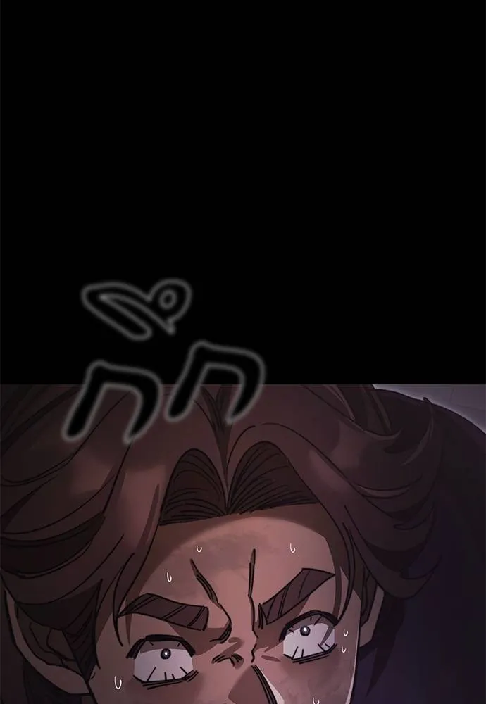 Reincarnation Path of The Underworld King ยอมรา ผู้พิพากษาจากนรก ตอนที่ 66 page 51