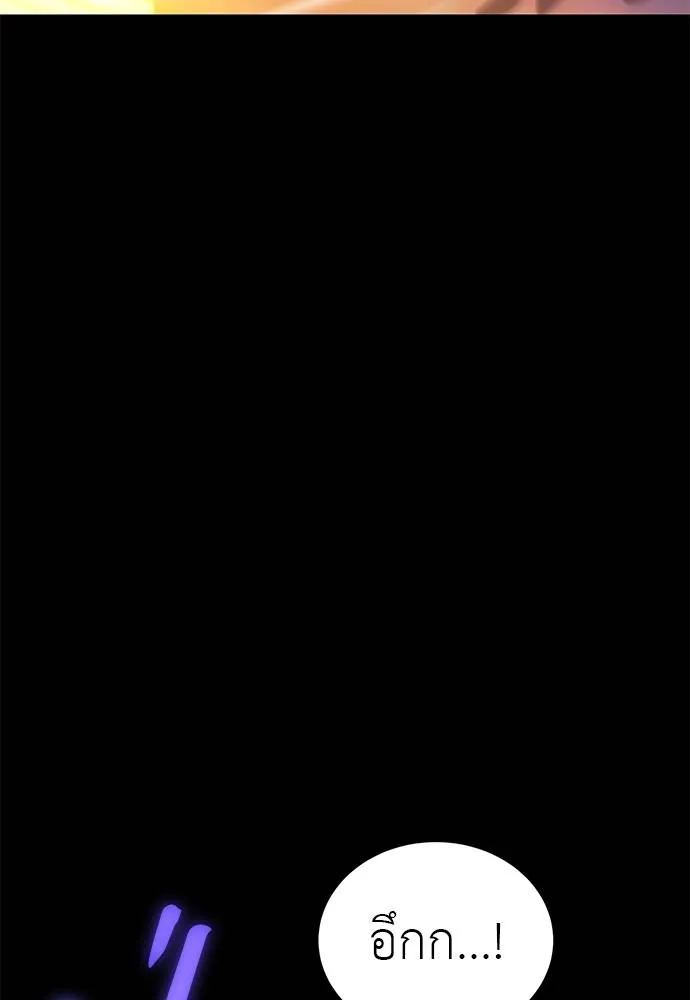 Reincarnation Path of The Underworld King ยอมรา ผู้พิพากษาจากนรก ตอนที่ 66 page 69