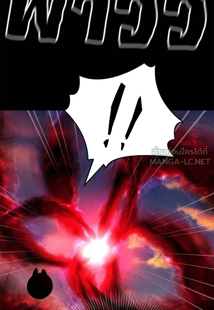 Reincarnation Path of The Underworld King ยอมรา ผู้พิพากษาจากนรก ตอนที่ 66 page 83