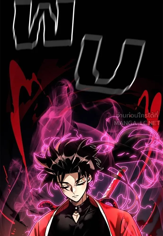 Reincarnation Path of The Underworld King ยอมรา ผู้พิพากษาจากนรก ตอนที่ 66 page 86