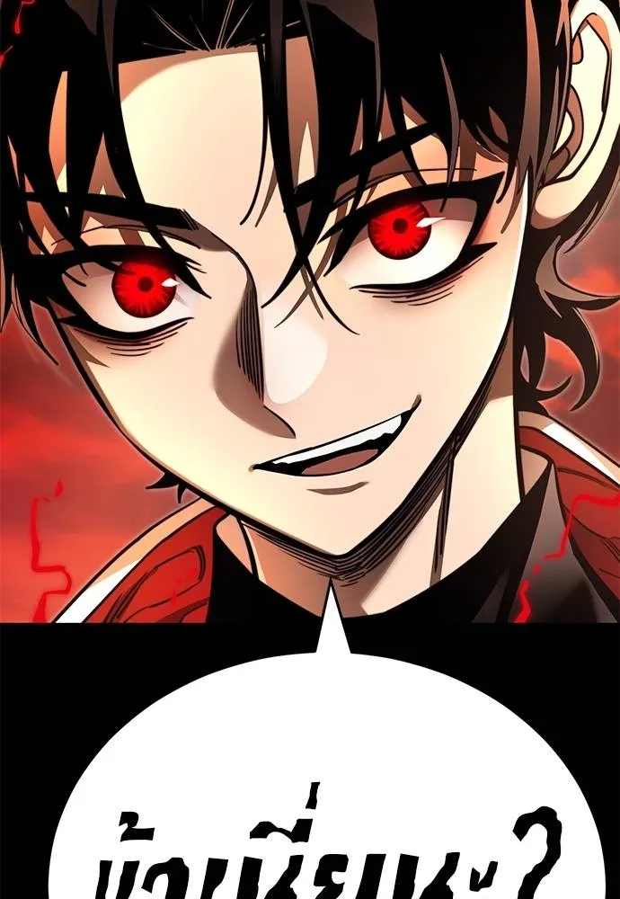 Reincarnation Path of The Underworld King ยอมรา ผู้พิพากษาจากนรก ตอนที่ 66 page 93