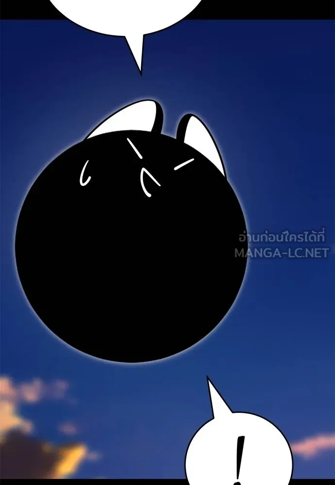 Reincarnation Path of The Underworld King ยอมรา ผู้พิพากษาจากนรก ตอนที่ 66 page 95