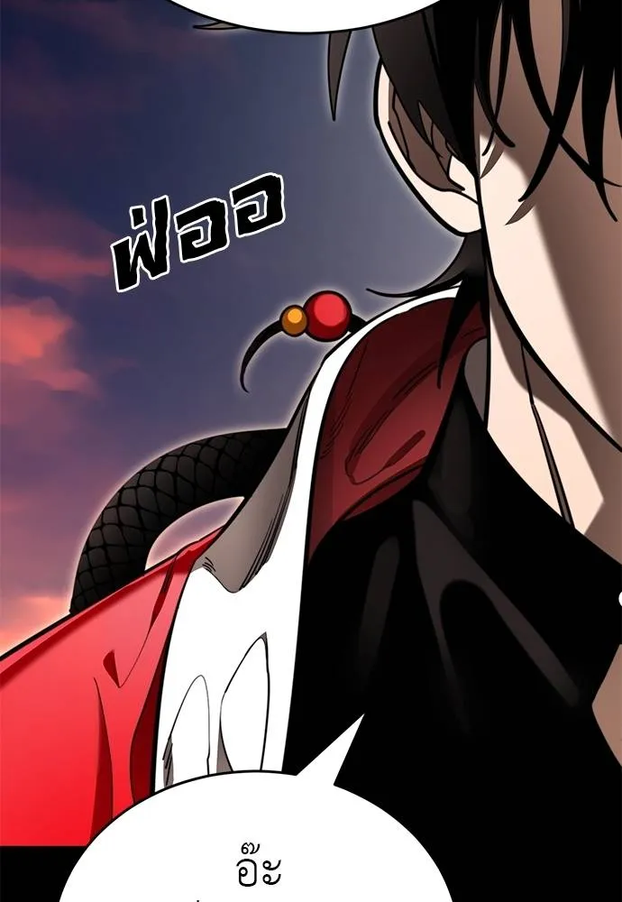 Reincarnation Path of The Underworld King ยอมรา ผู้พิพากษาจากนรก ตอนที่ 66 page 97