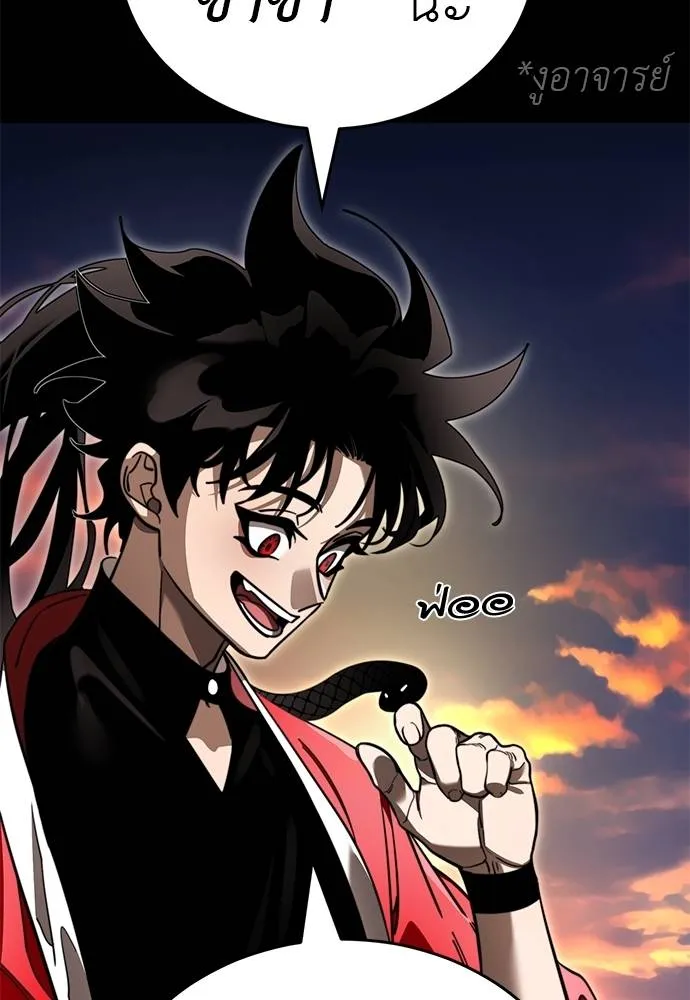 Reincarnation Path of The Underworld King ยอมรา ผู้พิพากษาจากนรก ตอนที่ 66 page 99