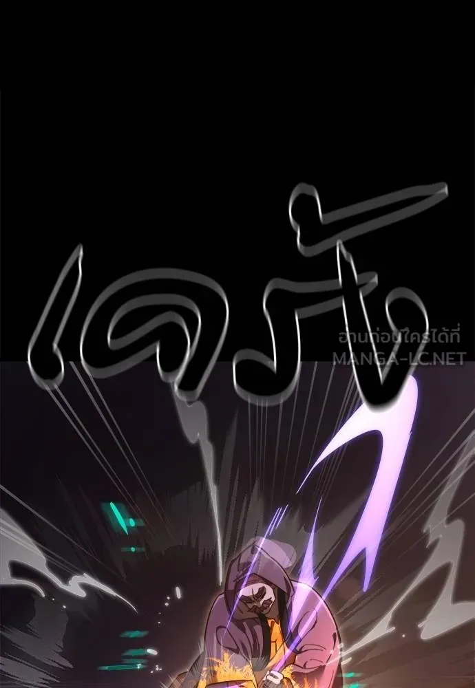 Reincarnation Path of The Underworld King ยอมรา ผู้พิพากษาจากนรก ตอนที่ 66 page 128