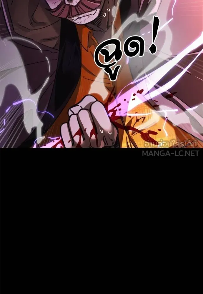 Reincarnation Path of The Underworld King ยอมรา ผู้พิพากษาจากนรก ตอนที่ 66 page 131