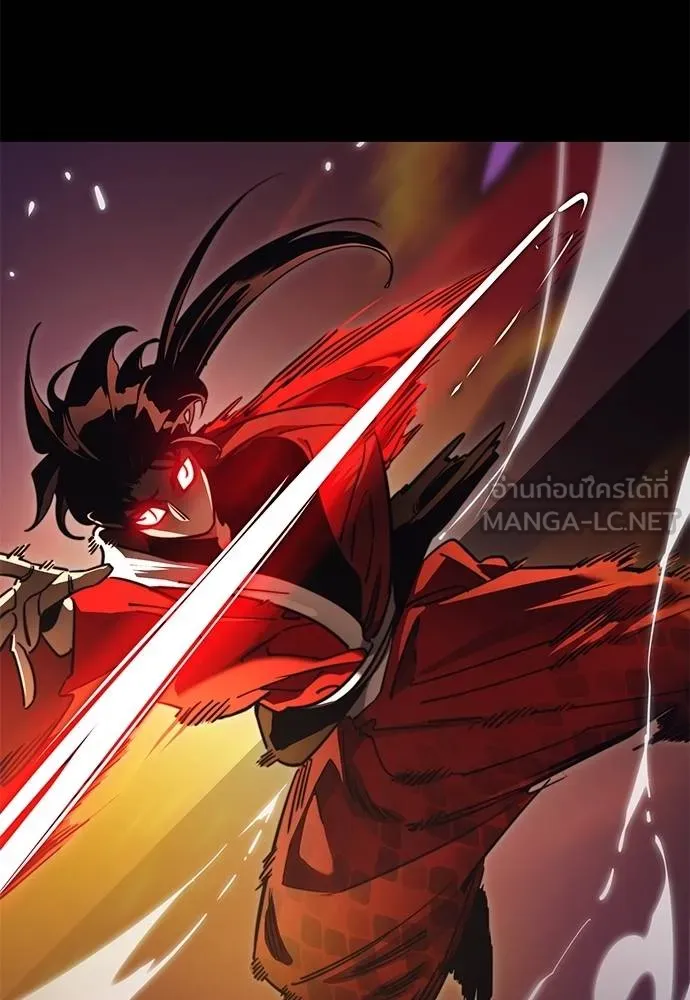 Reincarnation Path of The Underworld King ยอมรา ผู้พิพากษาจากนรก ตอนที่ 66 page 146