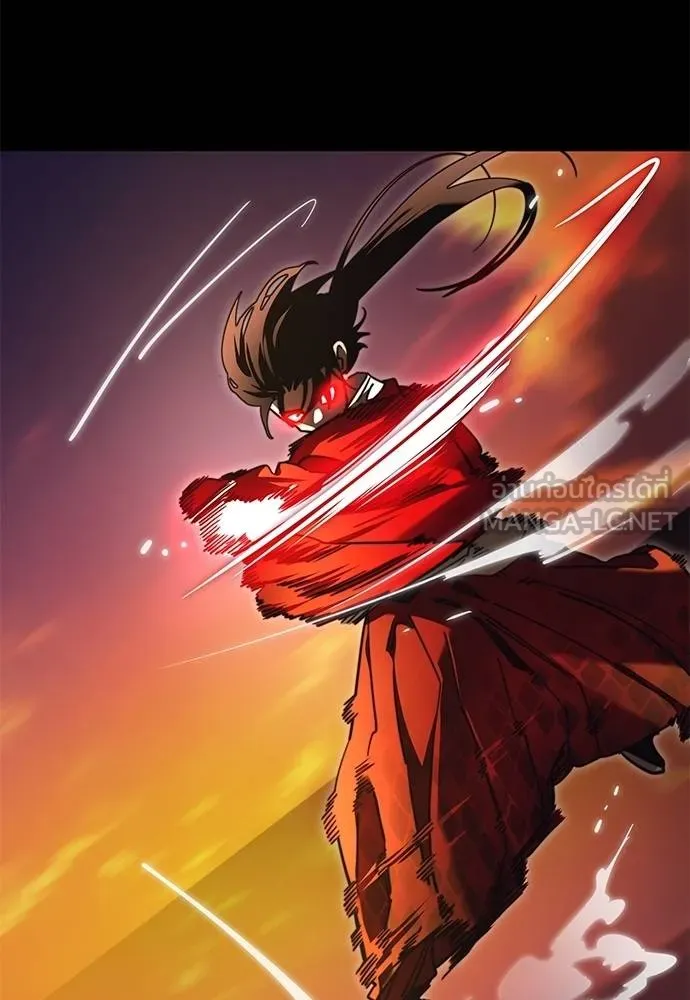 Reincarnation Path of The Underworld King ยอมรา ผู้พิพากษาจากนรก ตอนที่ 66 page 152