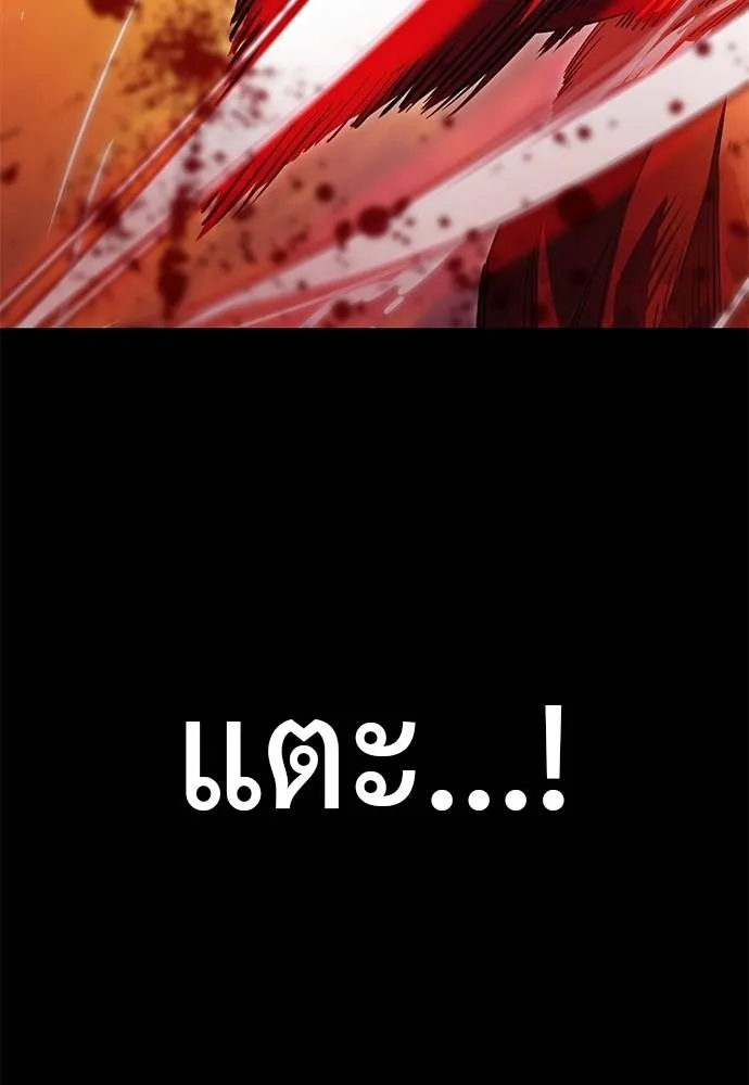 Reincarnation Path of The Underworld King ยอมรา ผู้พิพากษาจากนรก ตอนที่ 66 page 160