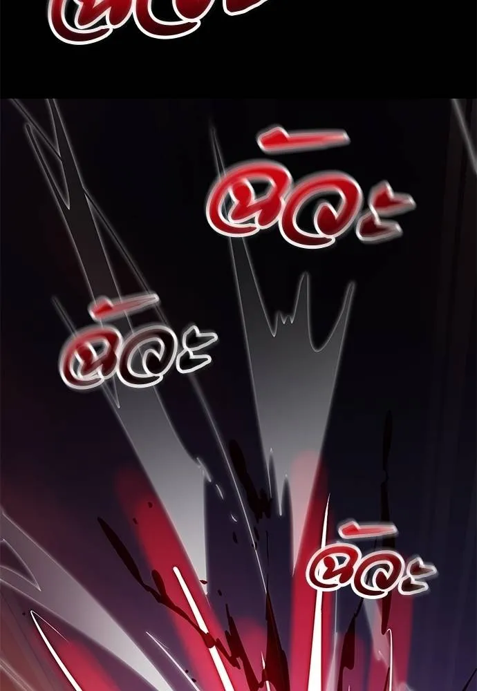 Reincarnation Path of The Underworld King ยอมรา ผู้พิพากษาจากนรก ตอนที่ 66 page 166