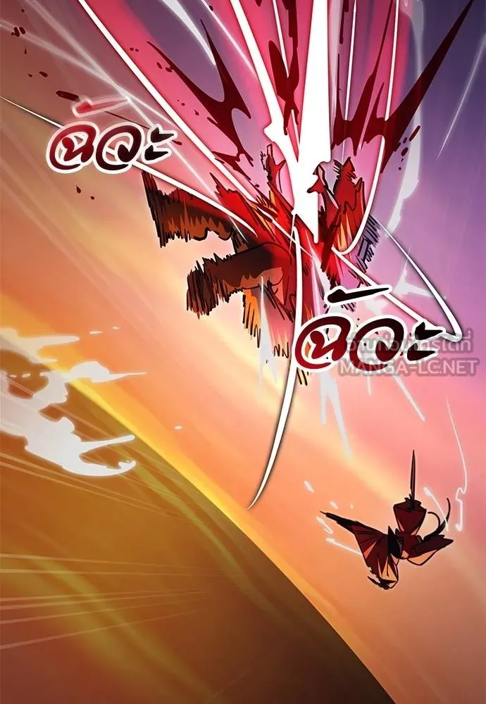 Reincarnation Path of The Underworld King ยอมรา ผู้พิพากษาจากนรก ตอนที่ 66 page 167