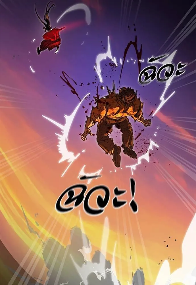 Reincarnation Path of The Underworld King ยอมรา ผู้พิพากษาจากนรก ตอนที่ 66 page 175