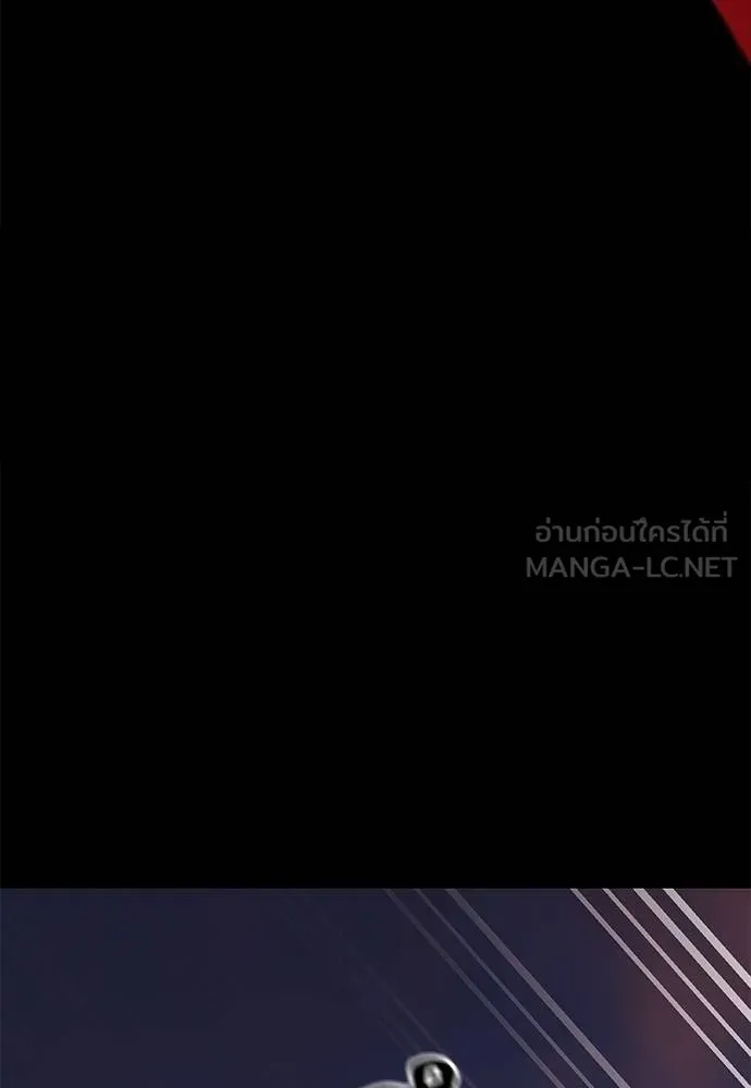 Reincarnation Path of The Underworld King ยอมรา ผู้พิพากษาจากนรก ตอนที่ 66 page 179