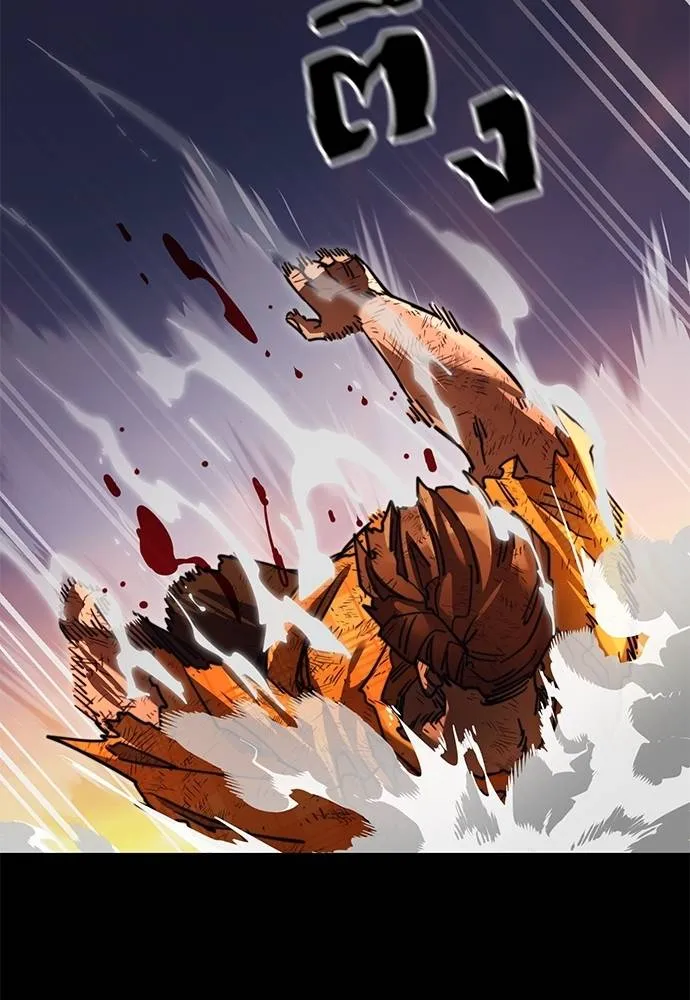 Reincarnation Path of The Underworld King ยอมรา ผู้พิพากษาจากนรก ตอนที่ 66 page 180