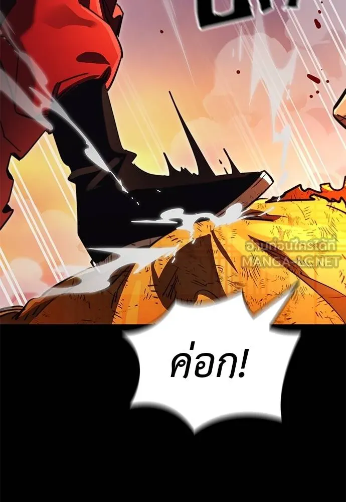 Reincarnation Path of The Underworld King ยอมรา ผู้พิพากษาจากนรก ตอนที่ 66 page 182