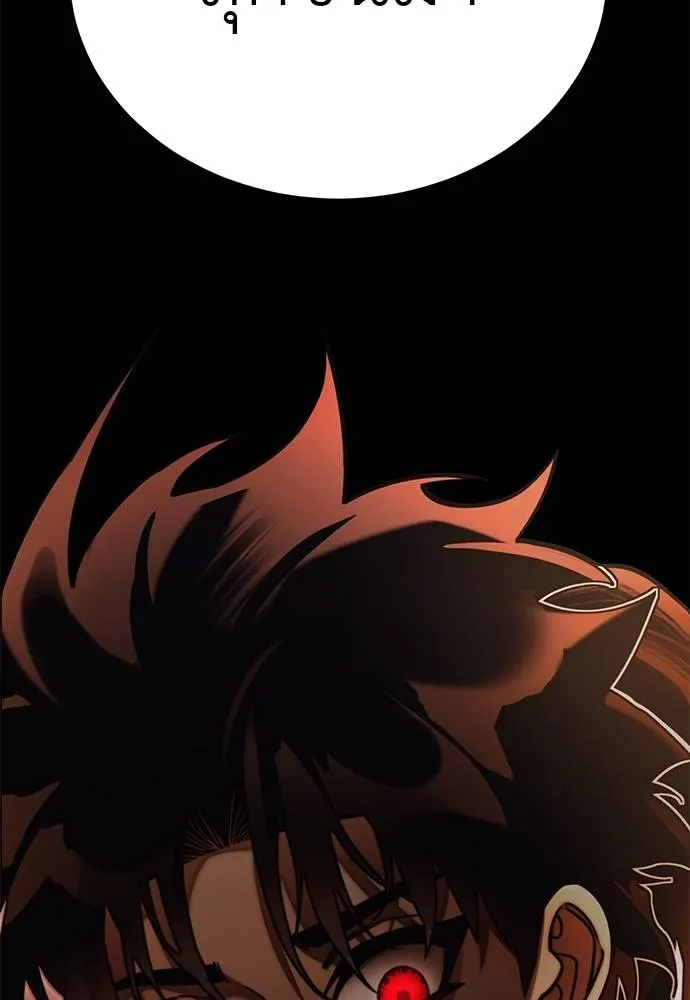 Reincarnation Path of The Underworld King ยอมรา ผู้พิพากษาจากนรก ตอนที่ 66 page 186