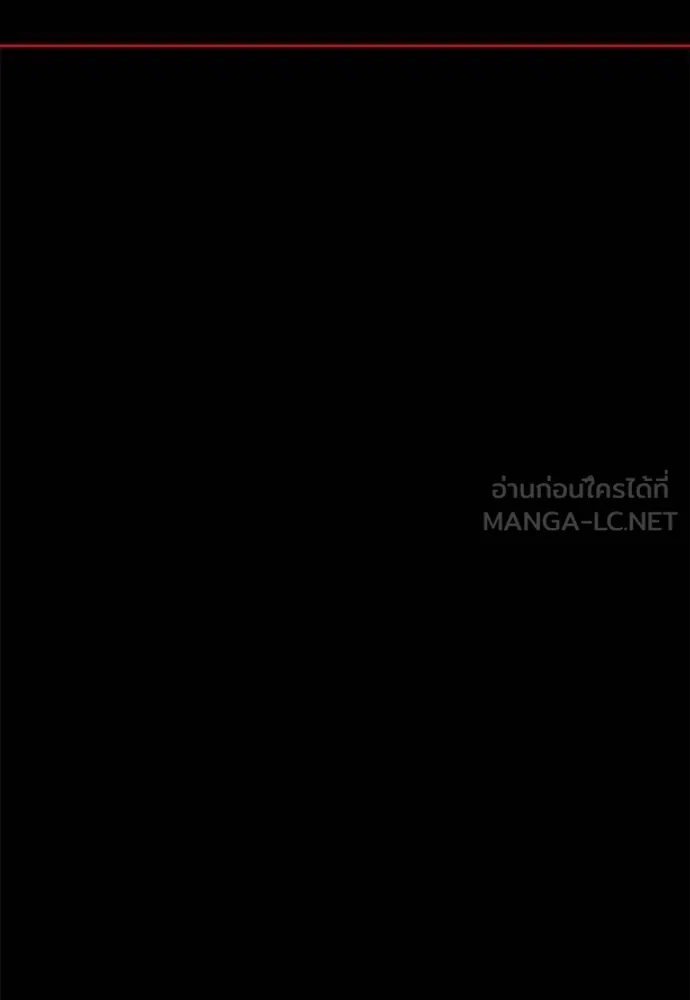 Reincarnation Path of The Underworld King ยอมรา ผู้พิพากษาจากนรก ตอนที่ 66 page 188
