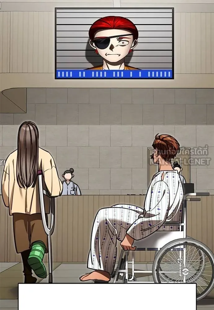 Reincarnation Path of The Underworld King ยอมรา ผู้พิพากษาจากนรก ตอนที่ 67 page 26