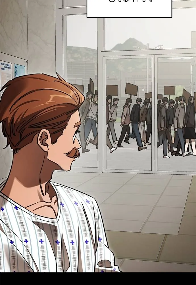 Reincarnation Path of The Underworld King ยอมรา ผู้พิพากษาจากนรก ตอนที่ 67 page 28