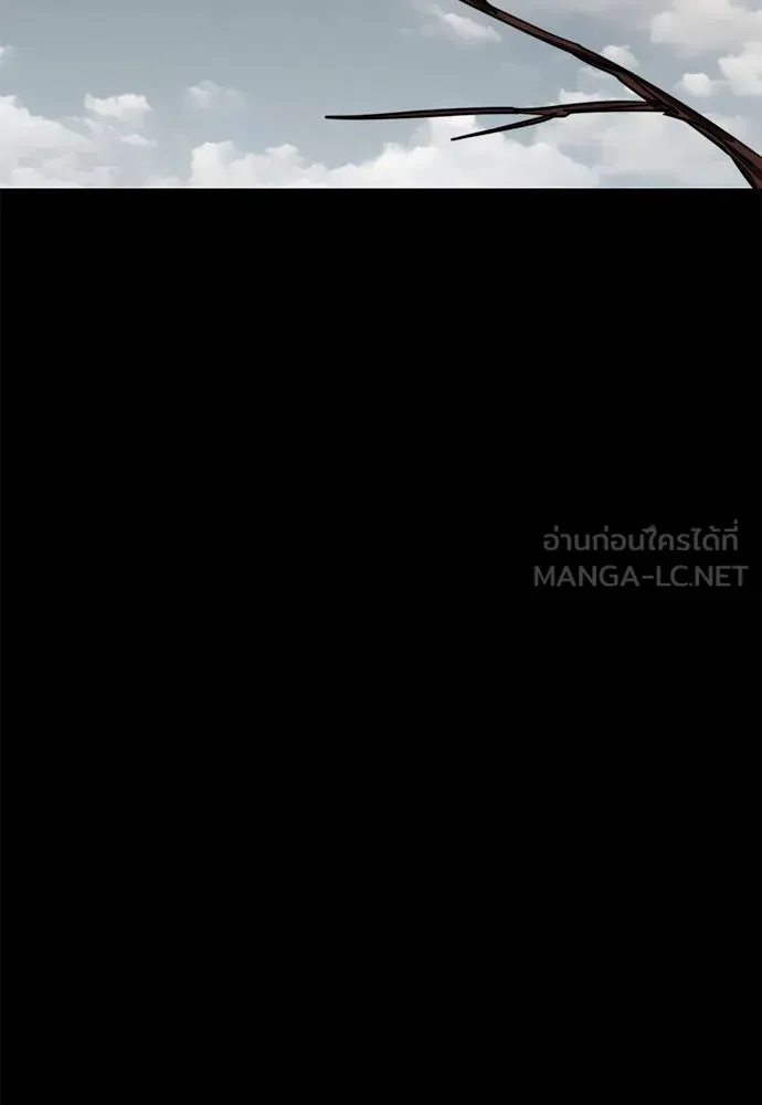 Reincarnation Path of The Underworld King ยอมรา ผู้พิพากษาจากนรก ตอนที่ 67 page 44