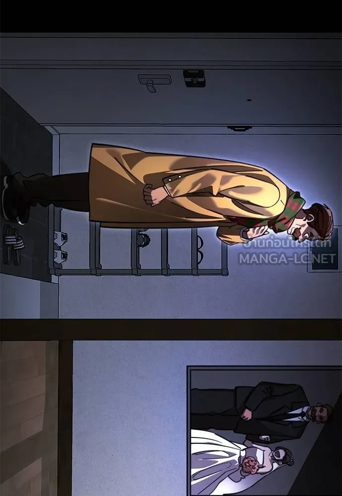 Reincarnation Path of The Underworld King ยอมรา ผู้พิพากษาจากนรก ตอนที่ 67 page 47