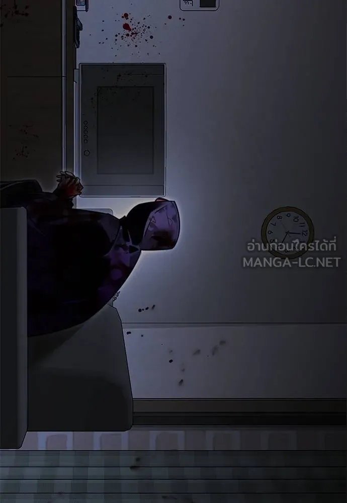 Reincarnation Path of The Underworld King ยอมรา ผู้พิพากษาจากนรก ตอนที่ 67 page 50