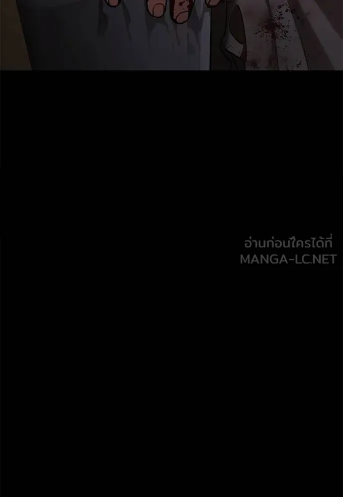 Reincarnation Path of The Underworld King ยอมรา ผู้พิพากษาจากนรก ตอนที่ 67 page 62