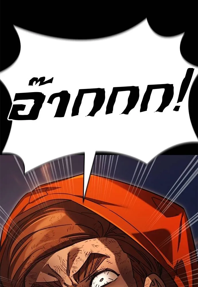 Reincarnation Path of The Underworld King ยอมรา ผู้พิพากษาจากนรก ตอนที่ 67 page 69