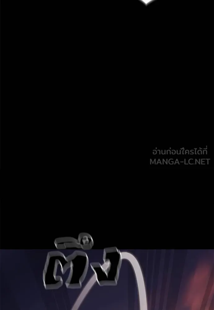 Reincarnation Path of The Underworld King ยอมรา ผู้พิพากษาจากนรก ตอนที่ 67 page 71