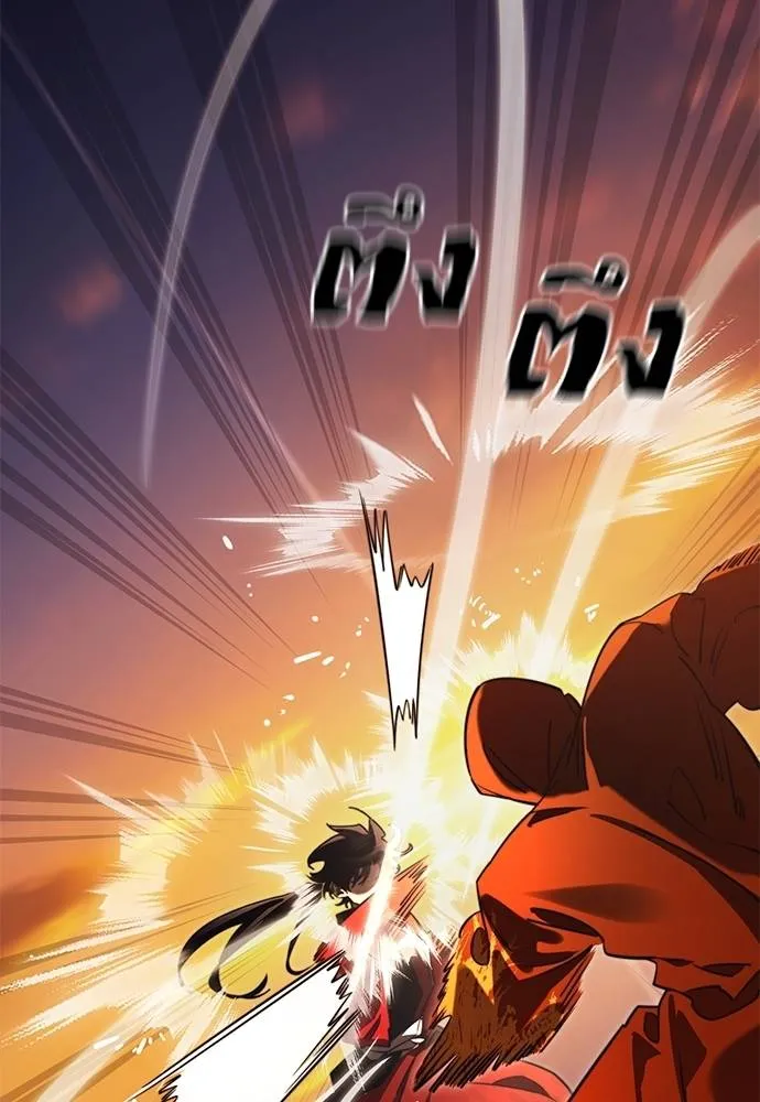 Reincarnation Path of The Underworld King ยอมรา ผู้พิพากษาจากนรก ตอนที่ 67 page 72