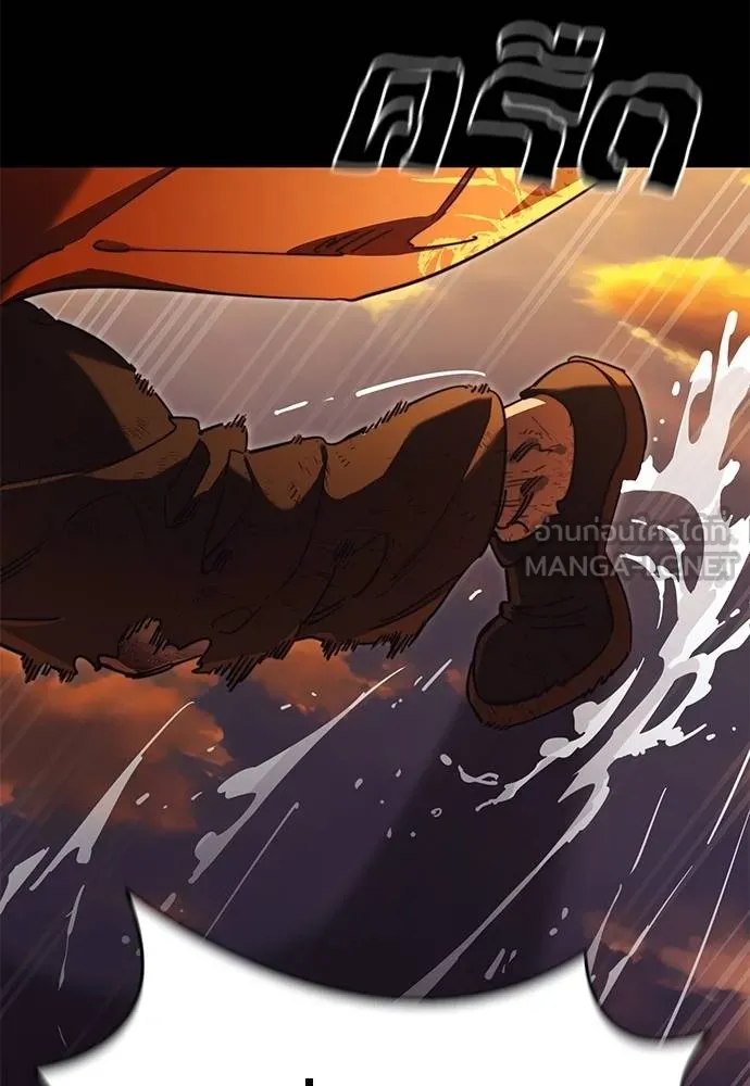 Reincarnation Path of The Underworld King ยอมรา ผู้พิพากษาจากนรก ตอนที่ 67 page 74