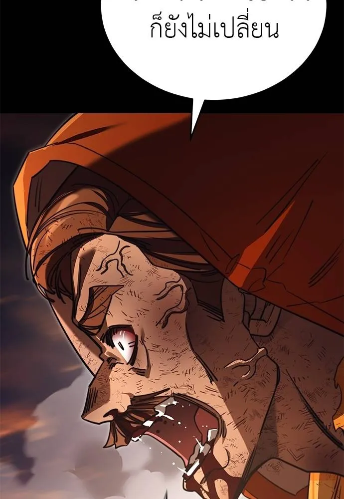 Reincarnation Path of The Underworld King ยอมรา ผู้พิพากษาจากนรก ตอนที่ 67 page 76