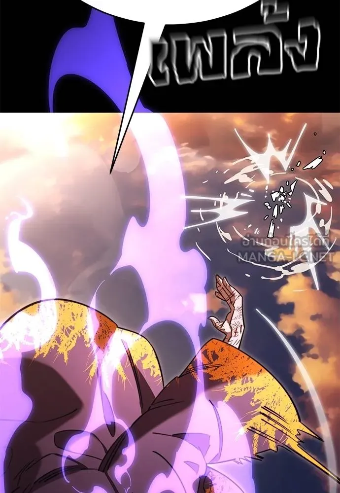 Reincarnation Path of The Underworld King ยอมรา ผู้พิพากษาจากนรก ตอนที่ 67 page 86