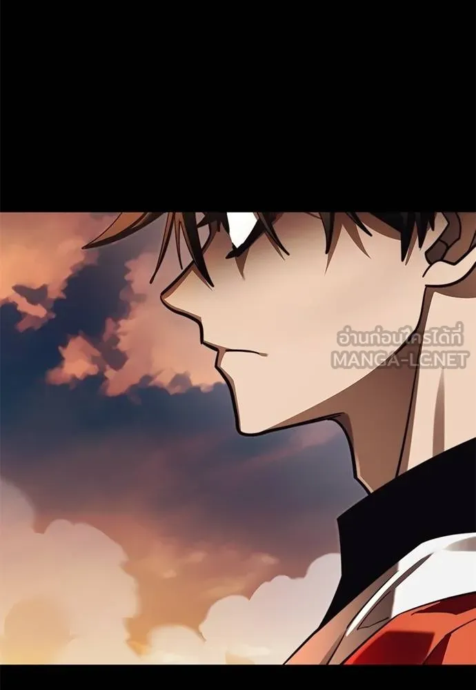 Reincarnation Path of The Underworld King ยอมรา ผู้พิพากษาจากนรก ตอนที่ 67 page 107