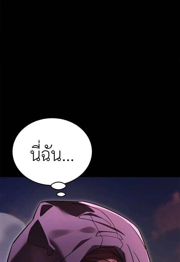 Reincarnation Path of The Underworld King ยอมรา ผู้พิพากษาจากนรก ตอนที่ 67 page 108